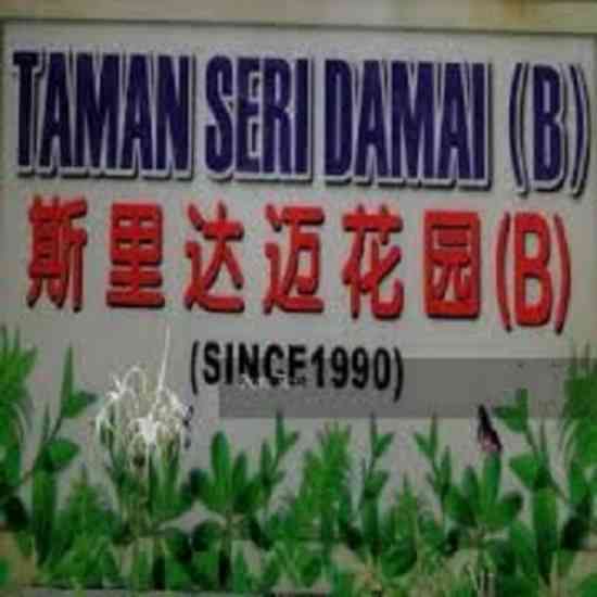 Taman Seri Damai Apartment