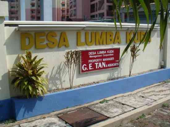 Desa Lumba Kuda