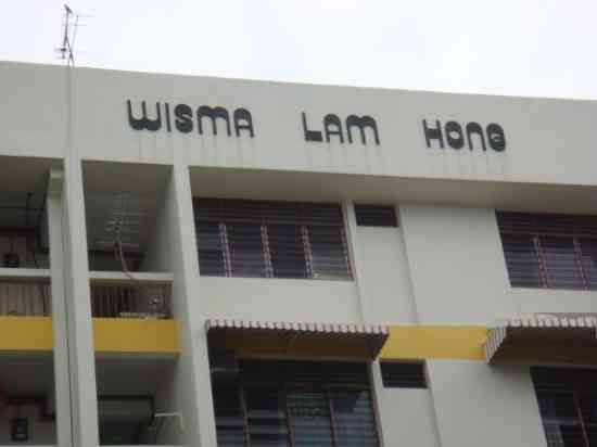 Wisma Lam Hong